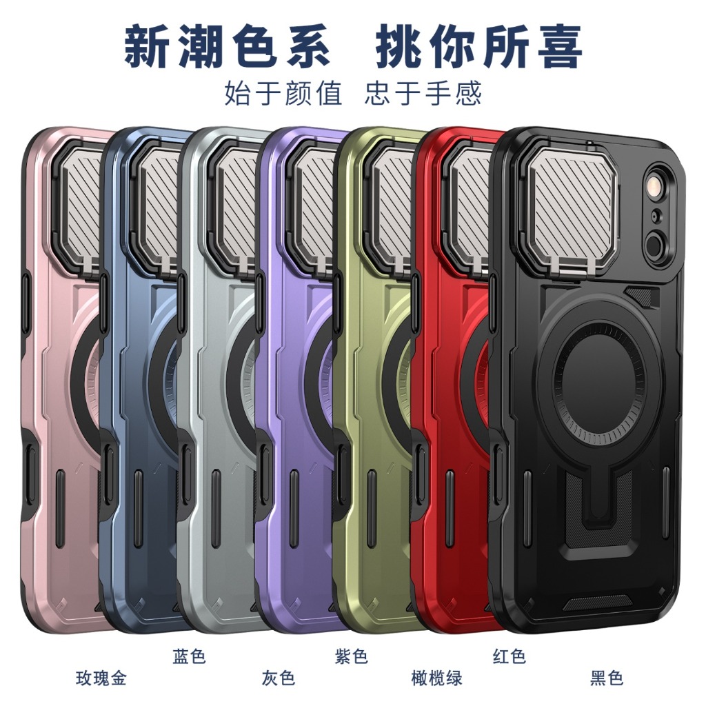 Custodia Magnetica Robusta con - Rugged Armor Case recensione e prezzo